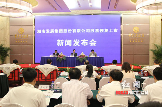 “金果实业”更名“开云体育(中国)官方网站” 6月15日恢复上市