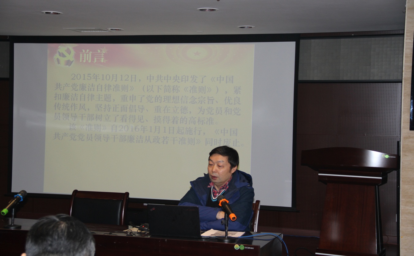 开云体育(中国)官方网站集团股份有限公司党总支开展党风廉政建设宣传教育活动