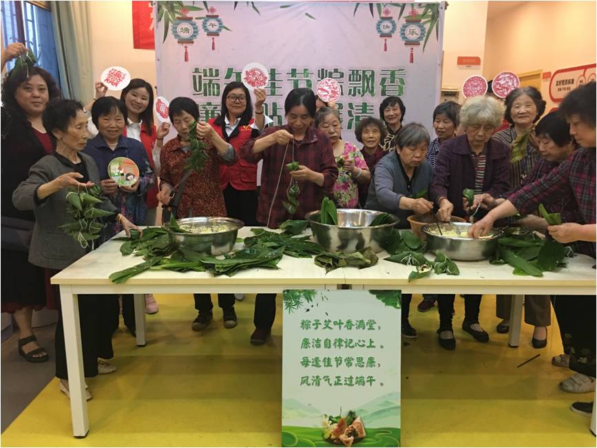 浓情端午 粽享夕阳——开云体育(中国)官方网站集团养老产业有限公司端午系列活动走进三十社区