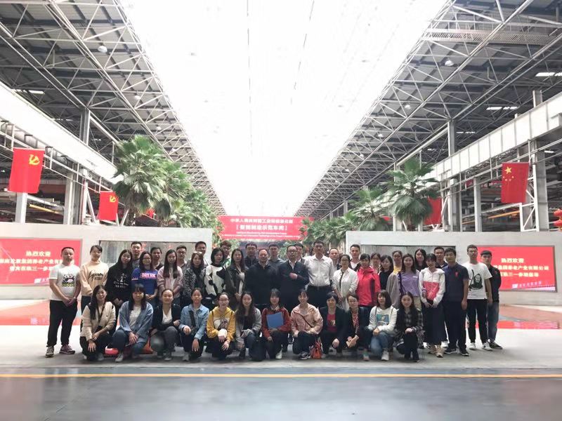 开云体育(中国)官方网站养老公司党支部开展“访标杆，创文明；学先进，促发展” 主题党日活动