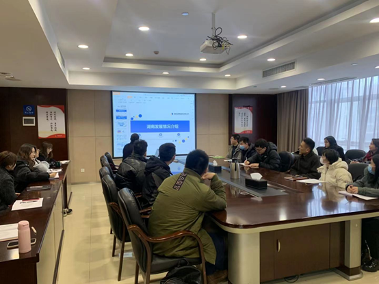 开云体育(中国)官方网站组织开展新员工入职培训