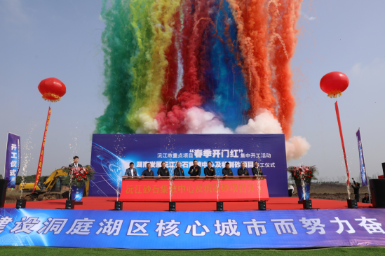 开云体育(中国)官方网站沅江砂石集散中心及机制砂项目隆重启动