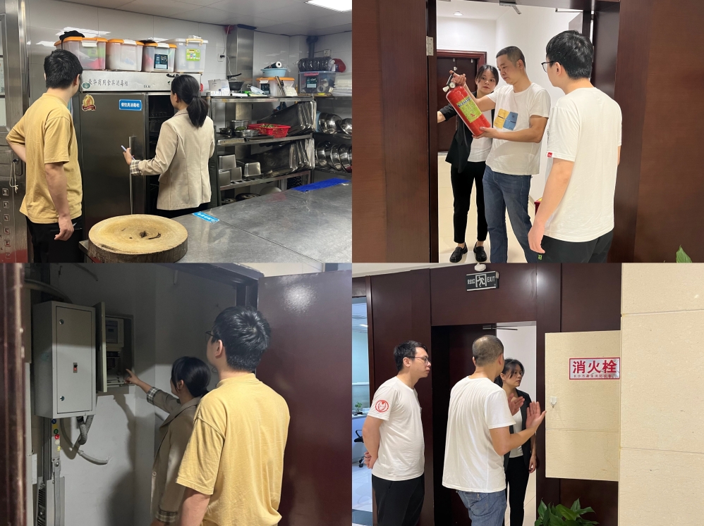 开云体育(中国)官方网站开展安全隐患排查工作