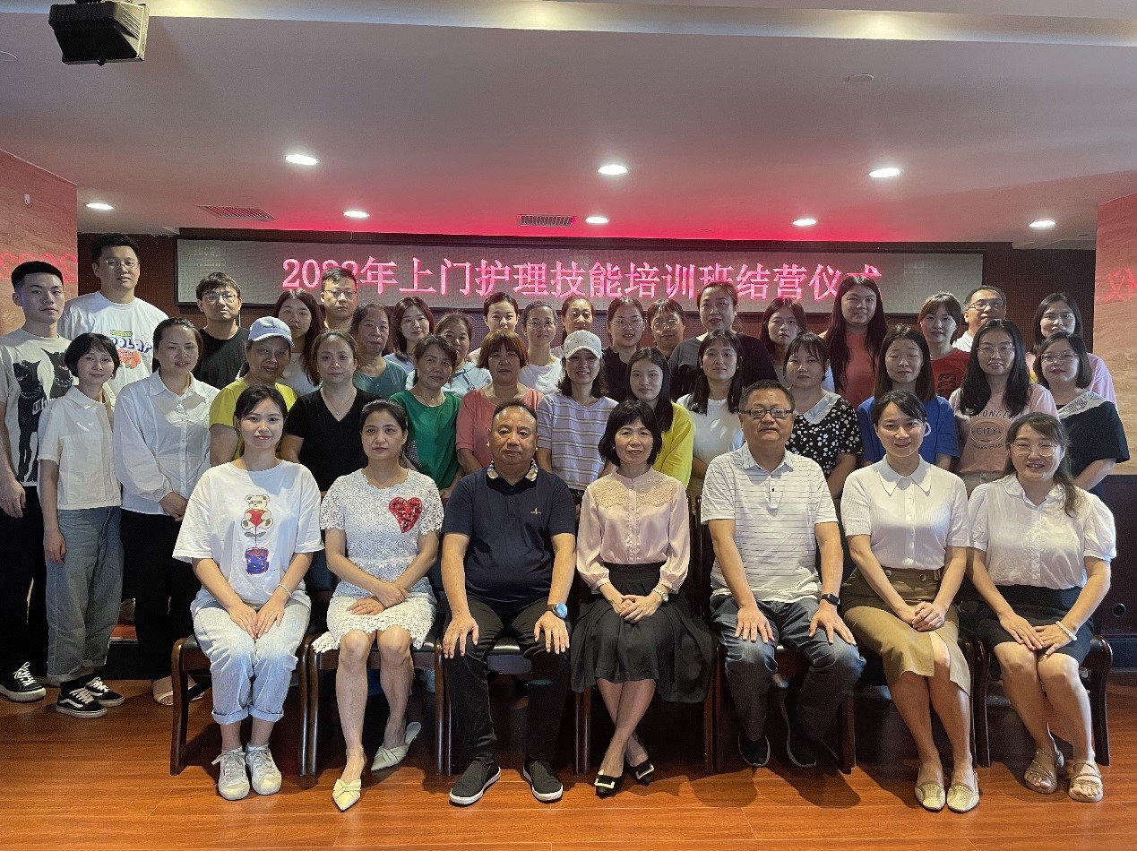 “强化岗位技能，培养业务人才” ——开云体育(中国)官方网站养老联合湖南中医药大学护理学院组织开展养老护理员专题培训报道（二）