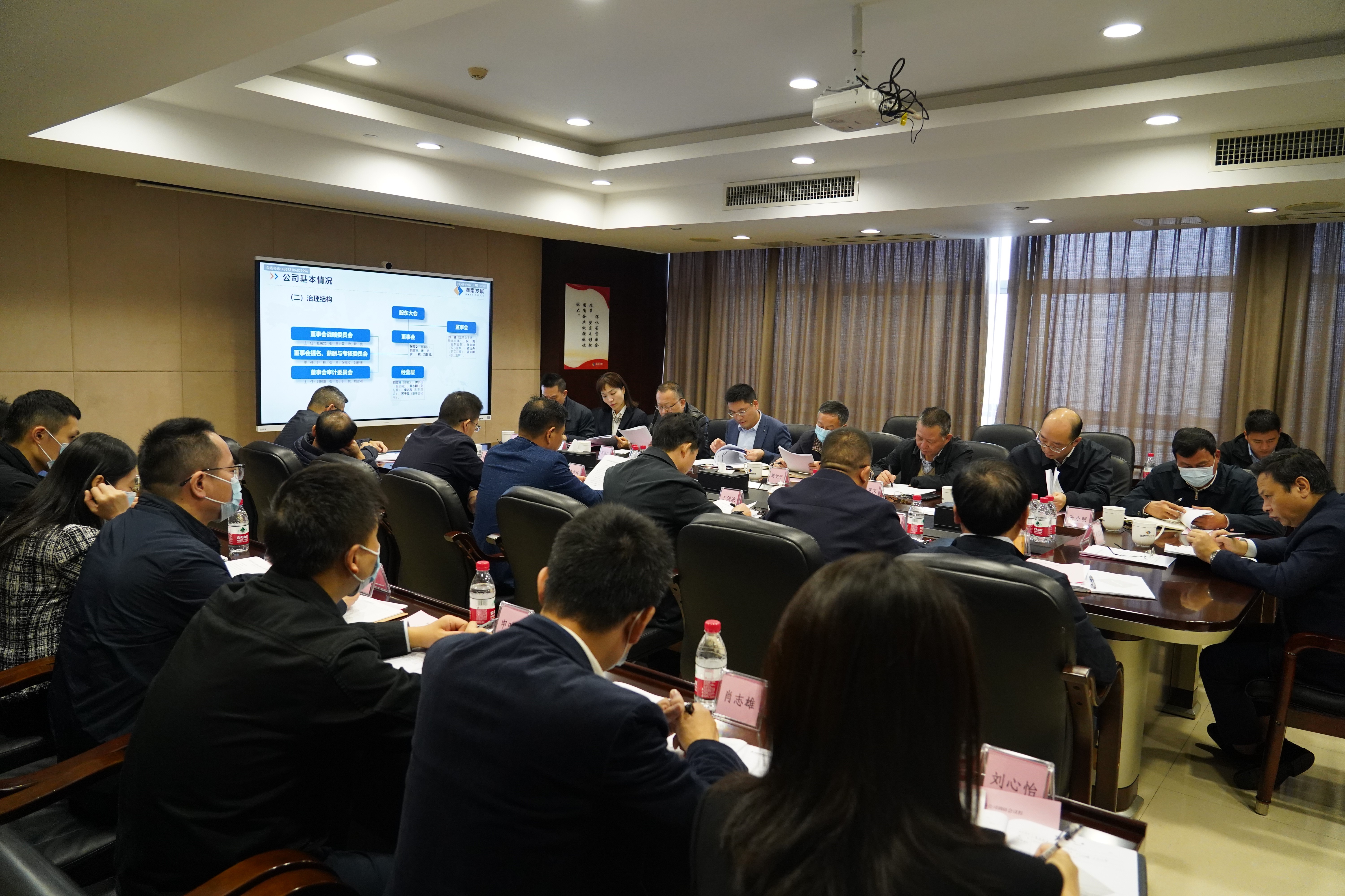 李艾东带队调研开云体育(中国)官方网站