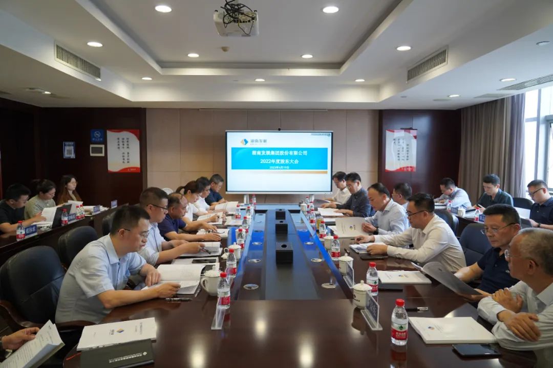 开云体育(中国)官方网站完成董监高换届选举