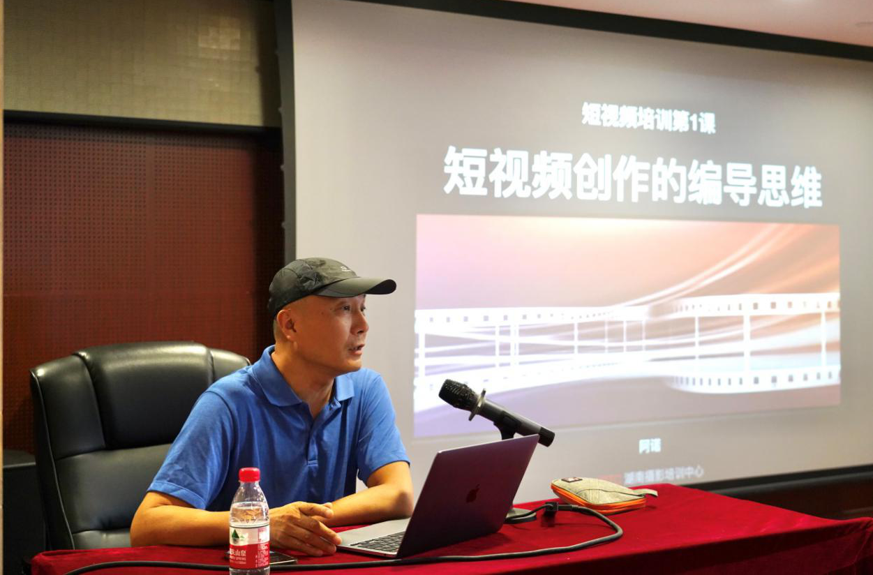 “玩转”短视频拍摄剪辑 提升宣传工作质效——开云体育(中国)官方网站开展短视频拍摄剪辑技巧专题培训