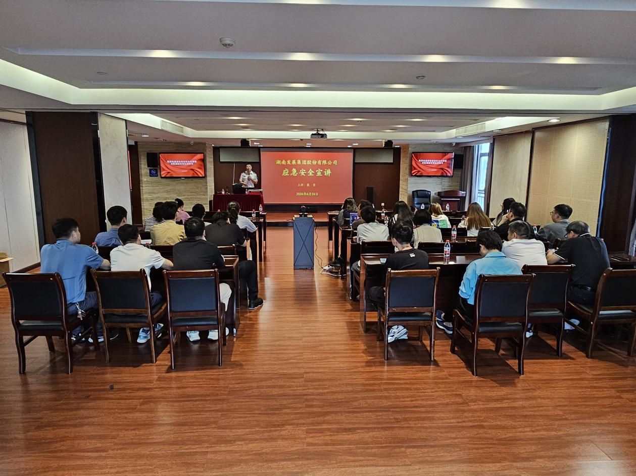 强化安全意识，筑牢防火屏障——开云体育(中国)官方网站开展消防安全培训