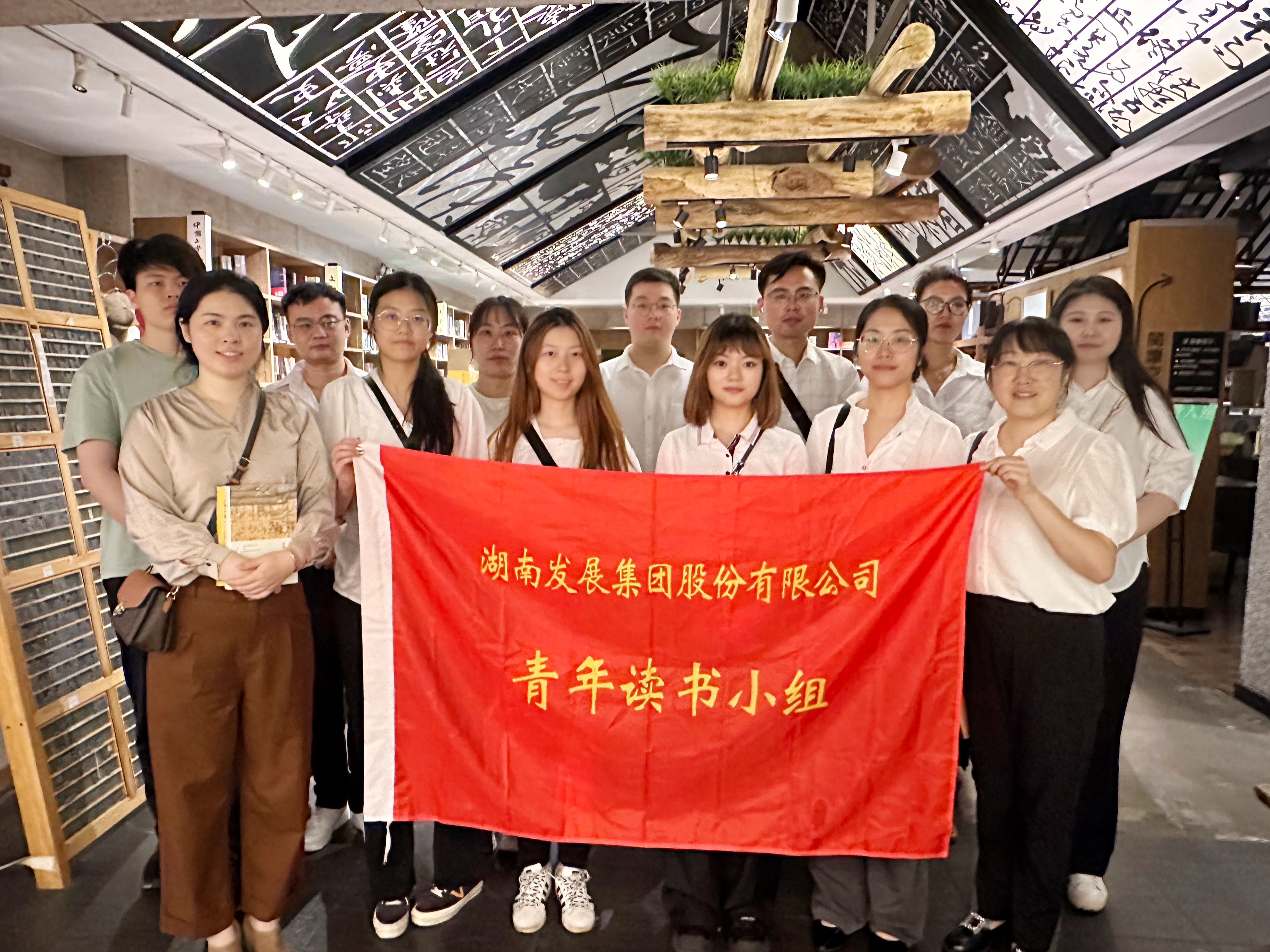 遇“荐”好书，“读”享芬芳--开云体育(中国)官方网站青年读书小组开展读书分享交流会