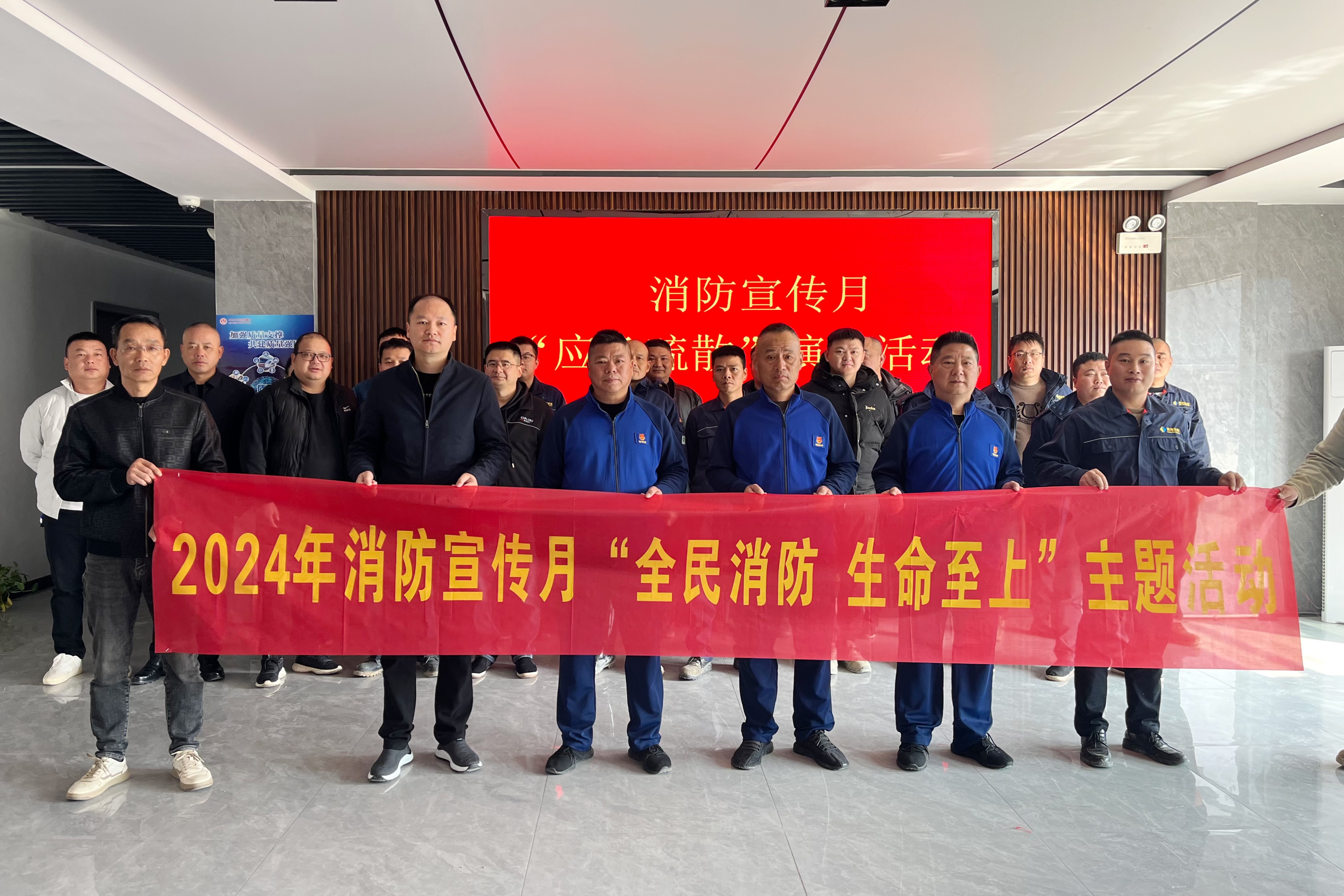 开云体育(中国)官方网站益沅自然资源开发有限公司开展消防月演练活动