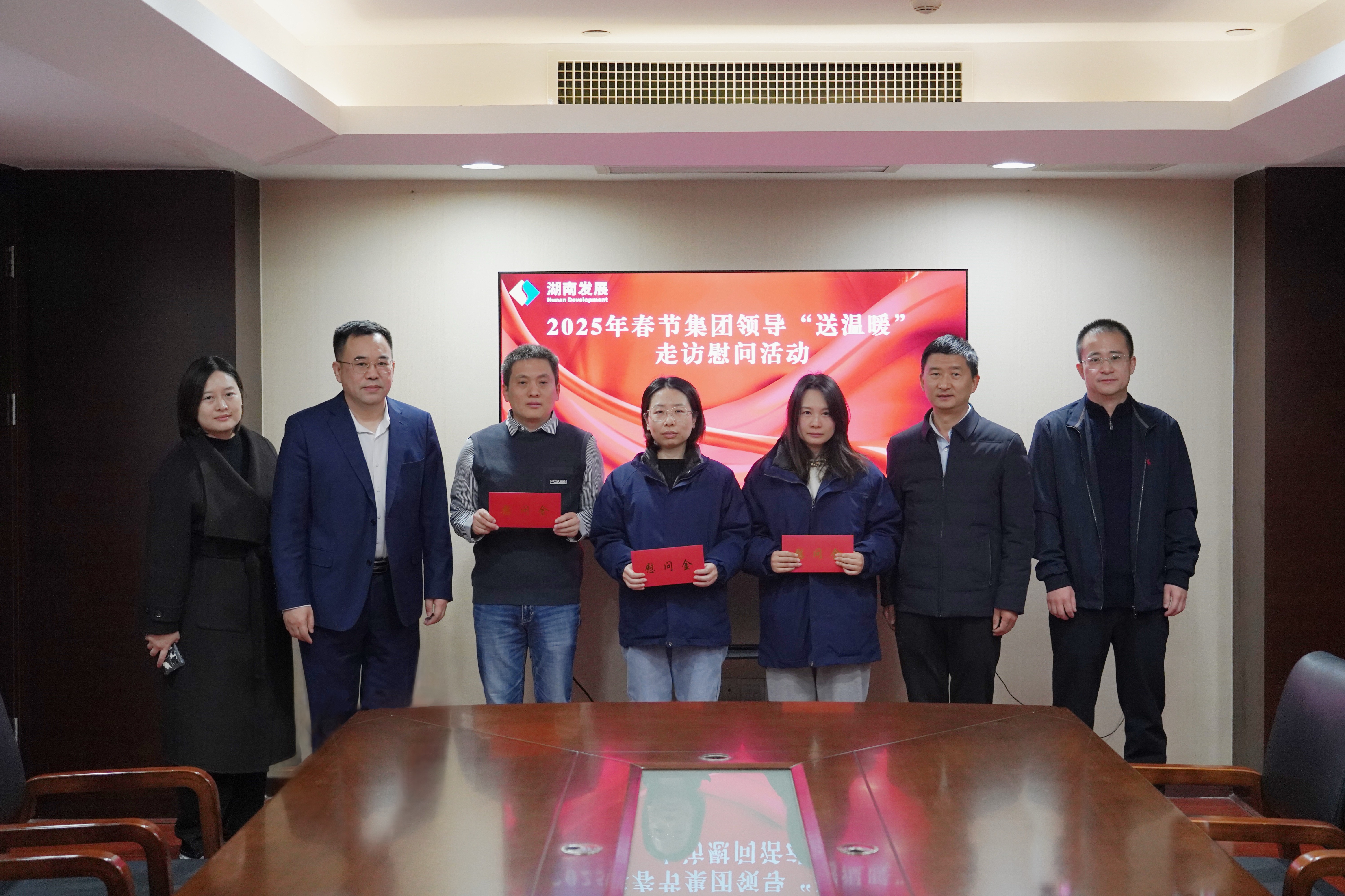 岁寒情深暖人心 新春慰问送关怀——开云体育(中国)官方网站开展2025年春节“送温暖”走访慰问活动