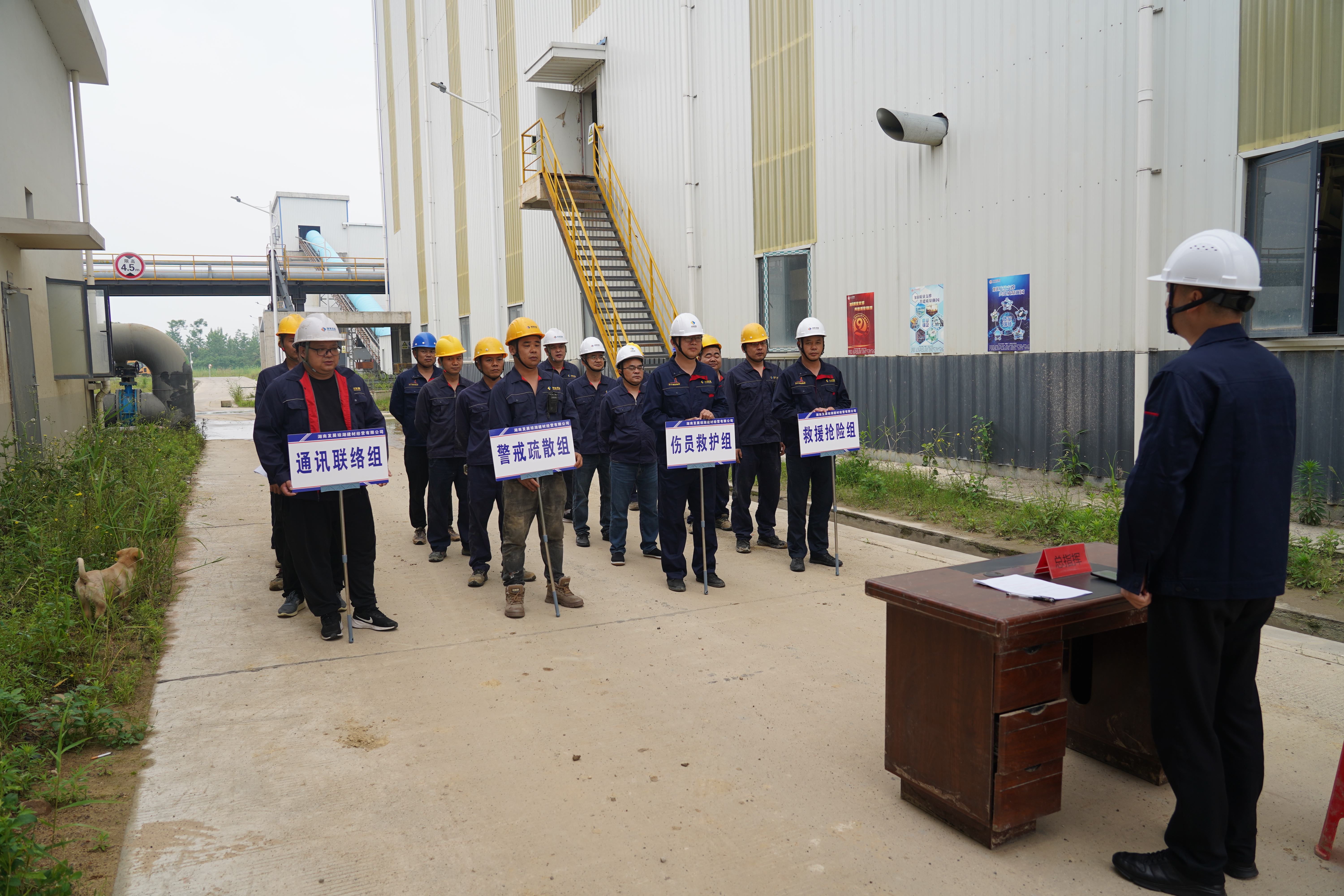 提升应急能力 筑牢安全防线——益沅公司开展机械伤害专项预案应急演练活动